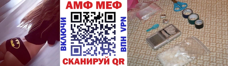 Amphetamine Розовый  Купить где  Реж 