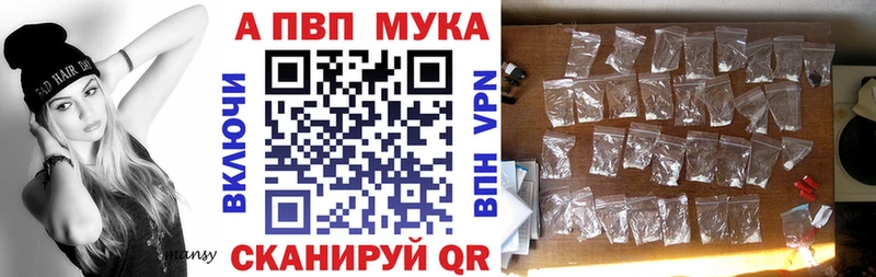 А ПВП Crystall  Купить где  Реж 
