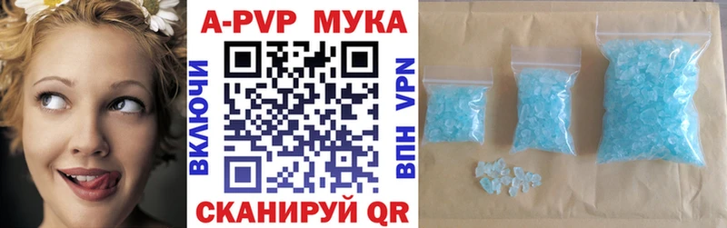 Alpha PVP VHQ Реж