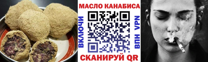 Купить  Реж  Печенье с ТГК конопля 