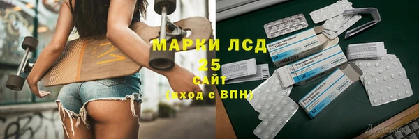 экстази Козловка