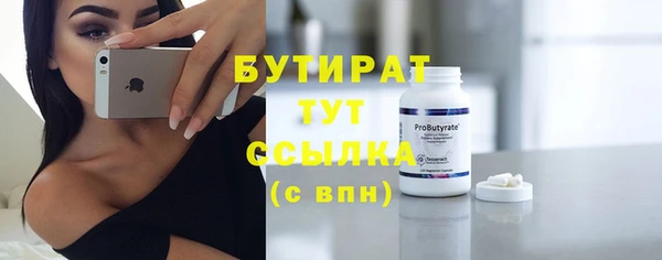 экстази Козловка