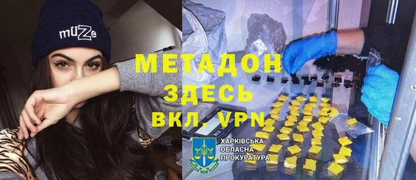 экстази Козловка