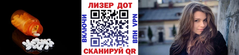 Купить  Реж  ЛСД экстази ecstasy 