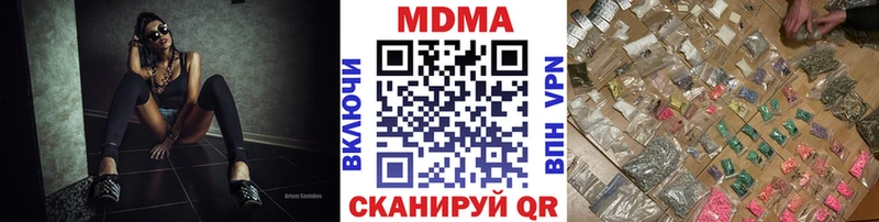 MDMA crystal  Купить закладки  Реж 