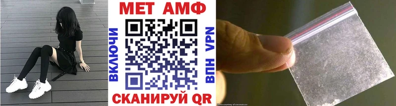 Купить закладки Реж Метамфетамин винт