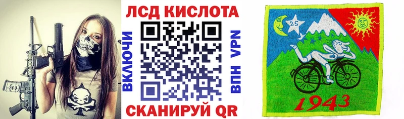 Марки 25I-NBOMe 1,5мг  Купить  Реж 
