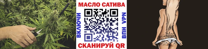 Купить  Реж  ТГК вейп 